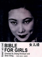 中文字幕视频网