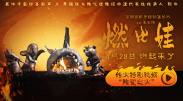 中文字幕视频网